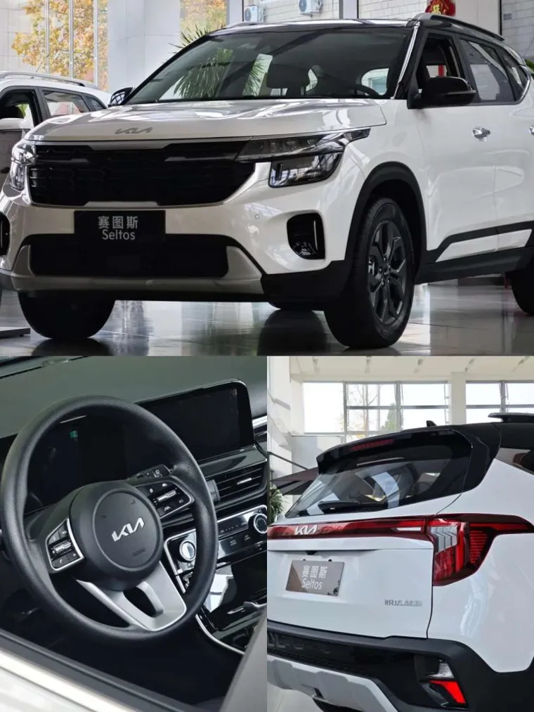 Kia Seltos 2