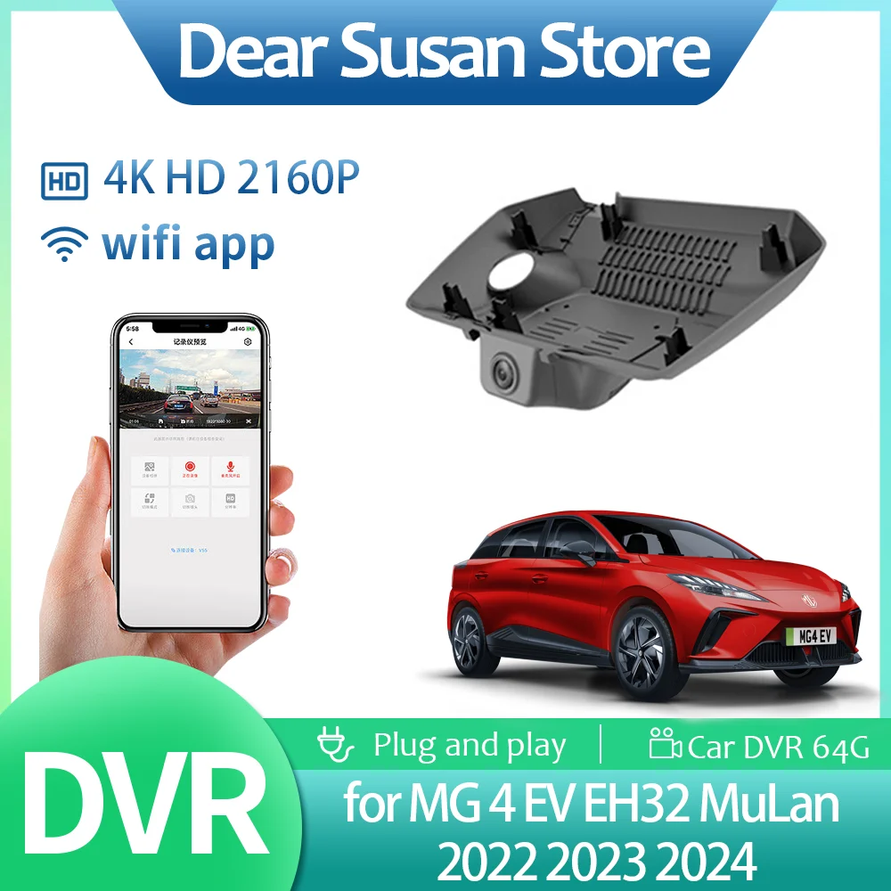 4K Car Video DVR for MG 4 MG4 EV EH32 MuLan 2022 2023 2024 Driving Recorder Front Monitor Camera Part Night Vision HD Ac