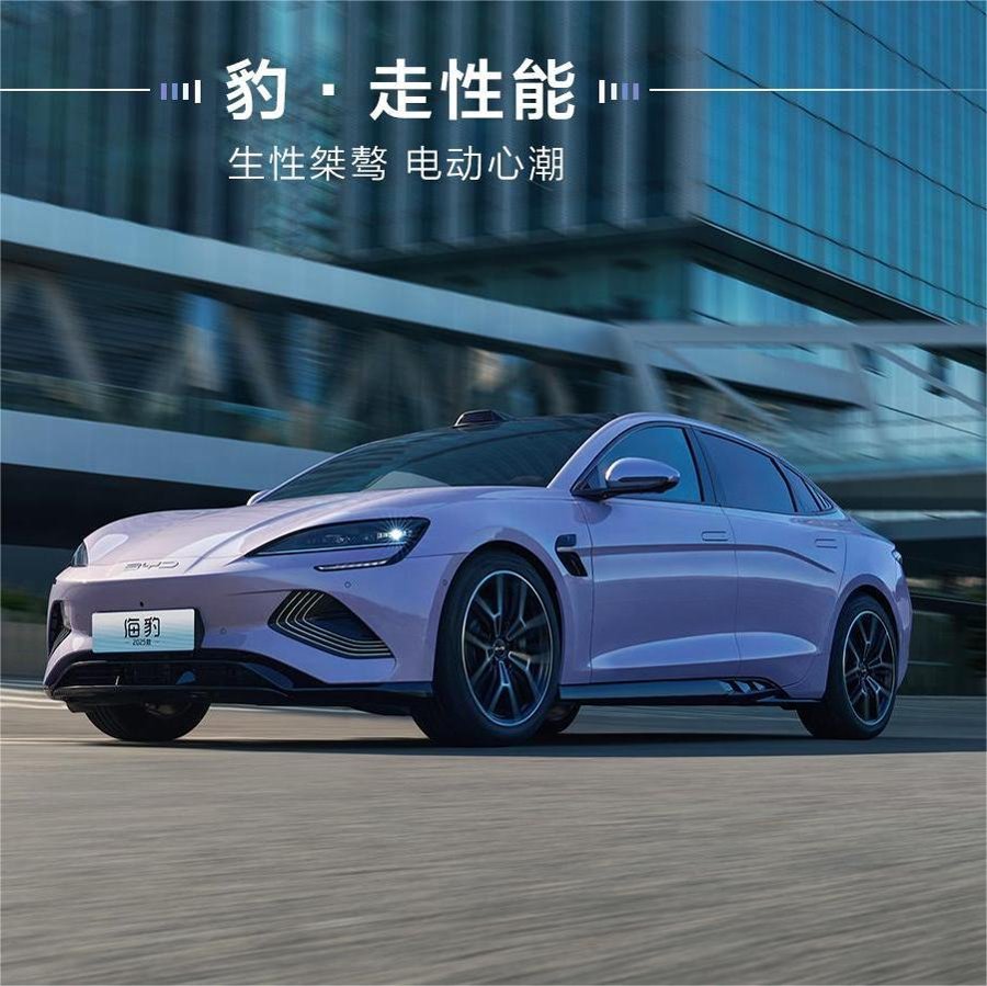 BYD SEAL
