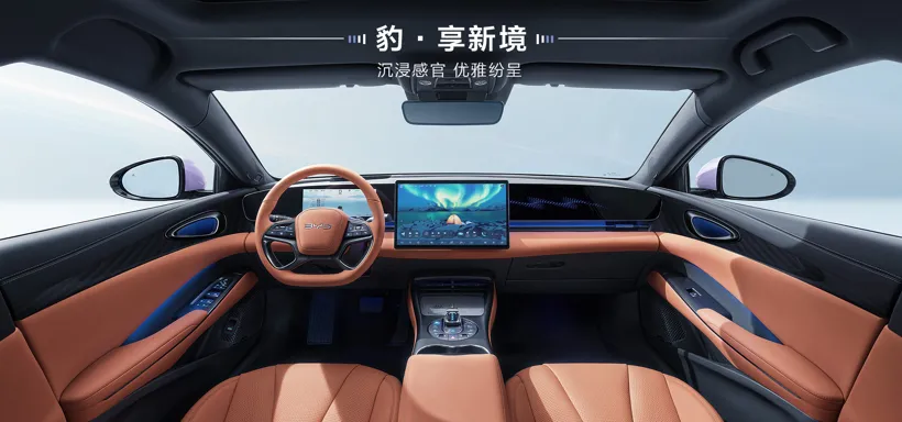 BYD SEAL 2