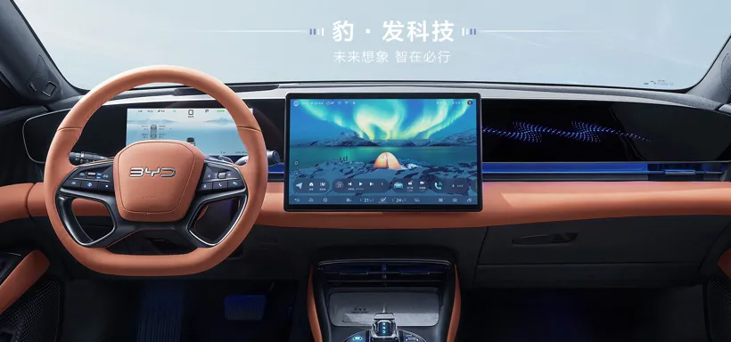 BYD SEAL 3