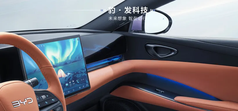 BYD SEAL 4