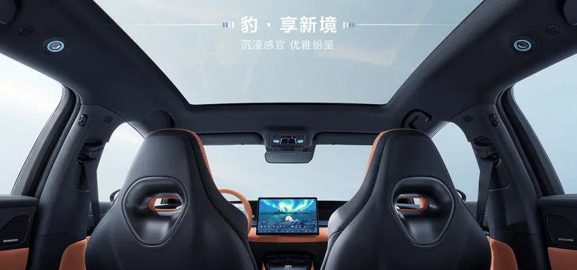 BYD SEAL 5