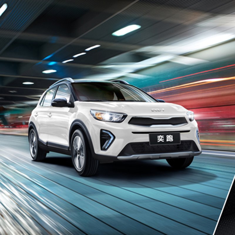 Kia KX1