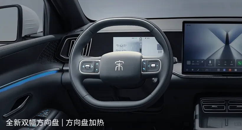 BYD Sealion 5 3