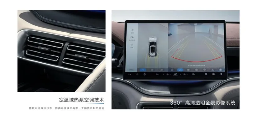 SONG PLUS EV 2