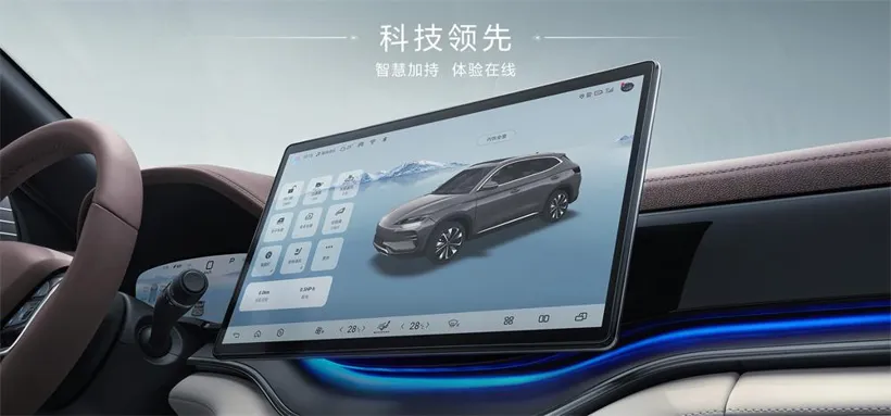SONG PLUS EV 3